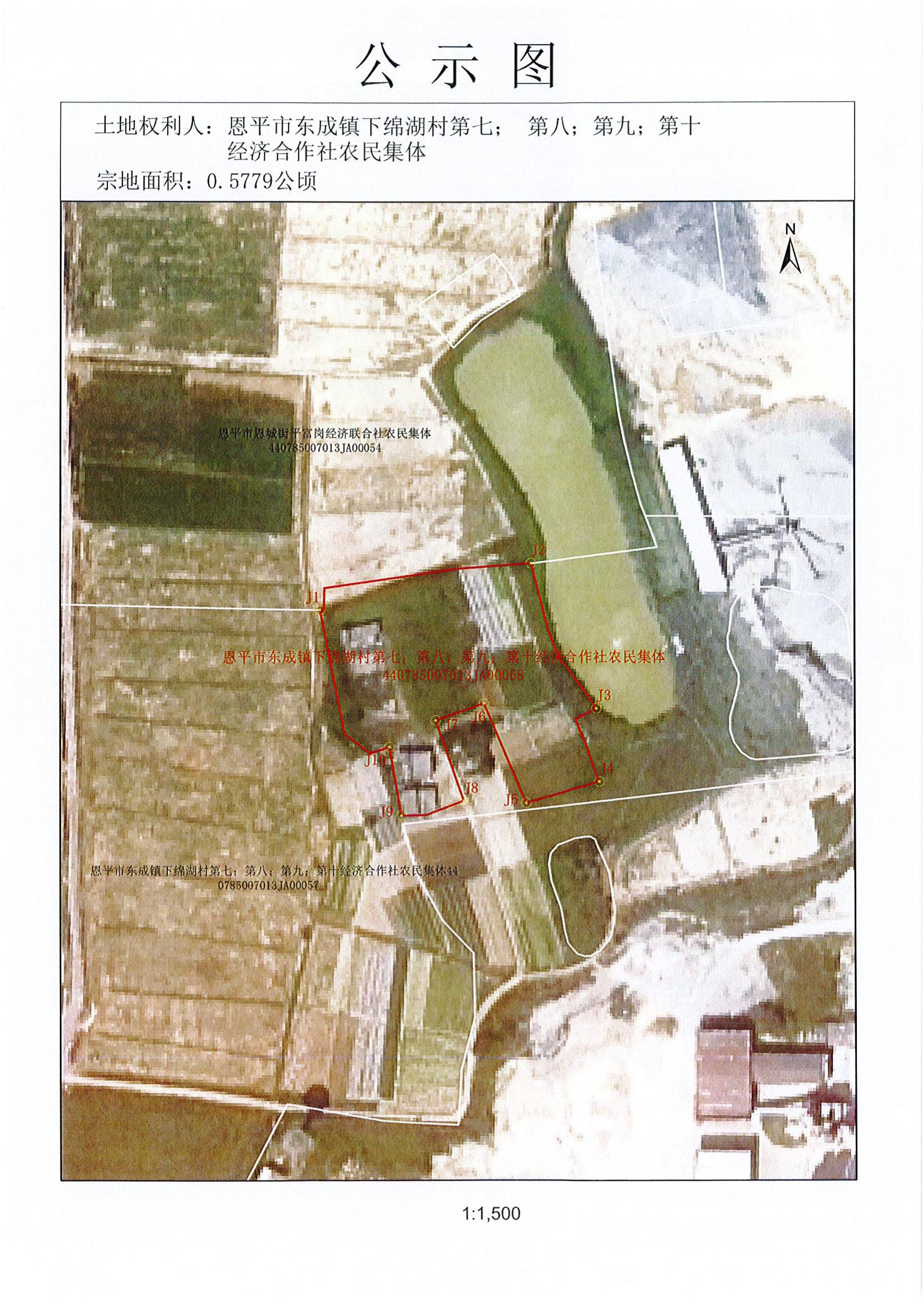 公示材料_01.jpg