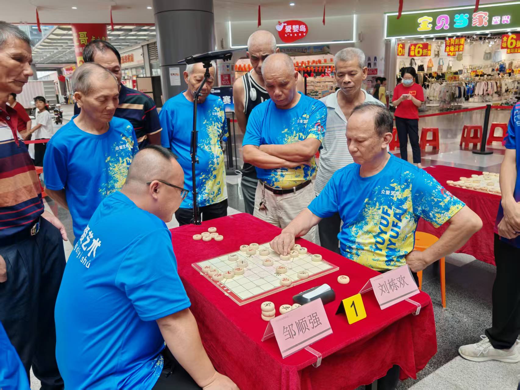 与“棋”会友，共庆国庆 