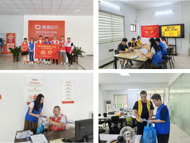 高质量参保 智慧化服务——恩平市社保局开展2025年“社保服务进万家”活动