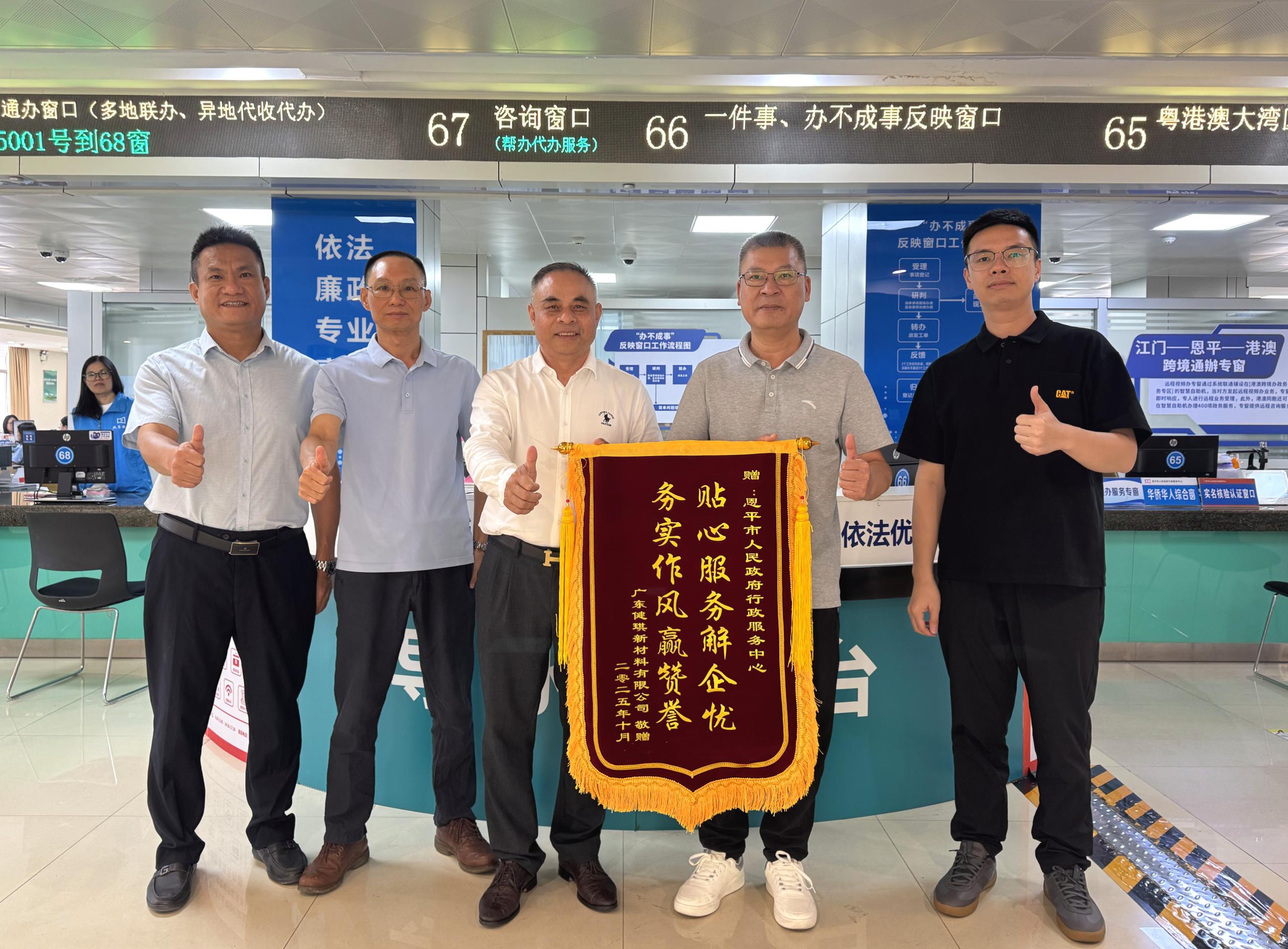 贴心服务解企忧  务实作风赢赞誉