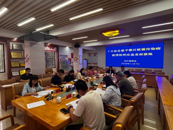 传染病疫情防控桌面演练。_副本.jpg