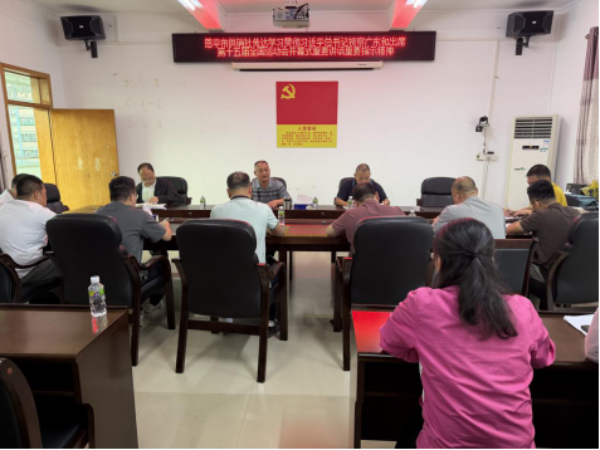 市供销社传达学习贯彻习近平总书记视察广东和出席第十五届全国运动会开幕式重要讲话重要指示精神