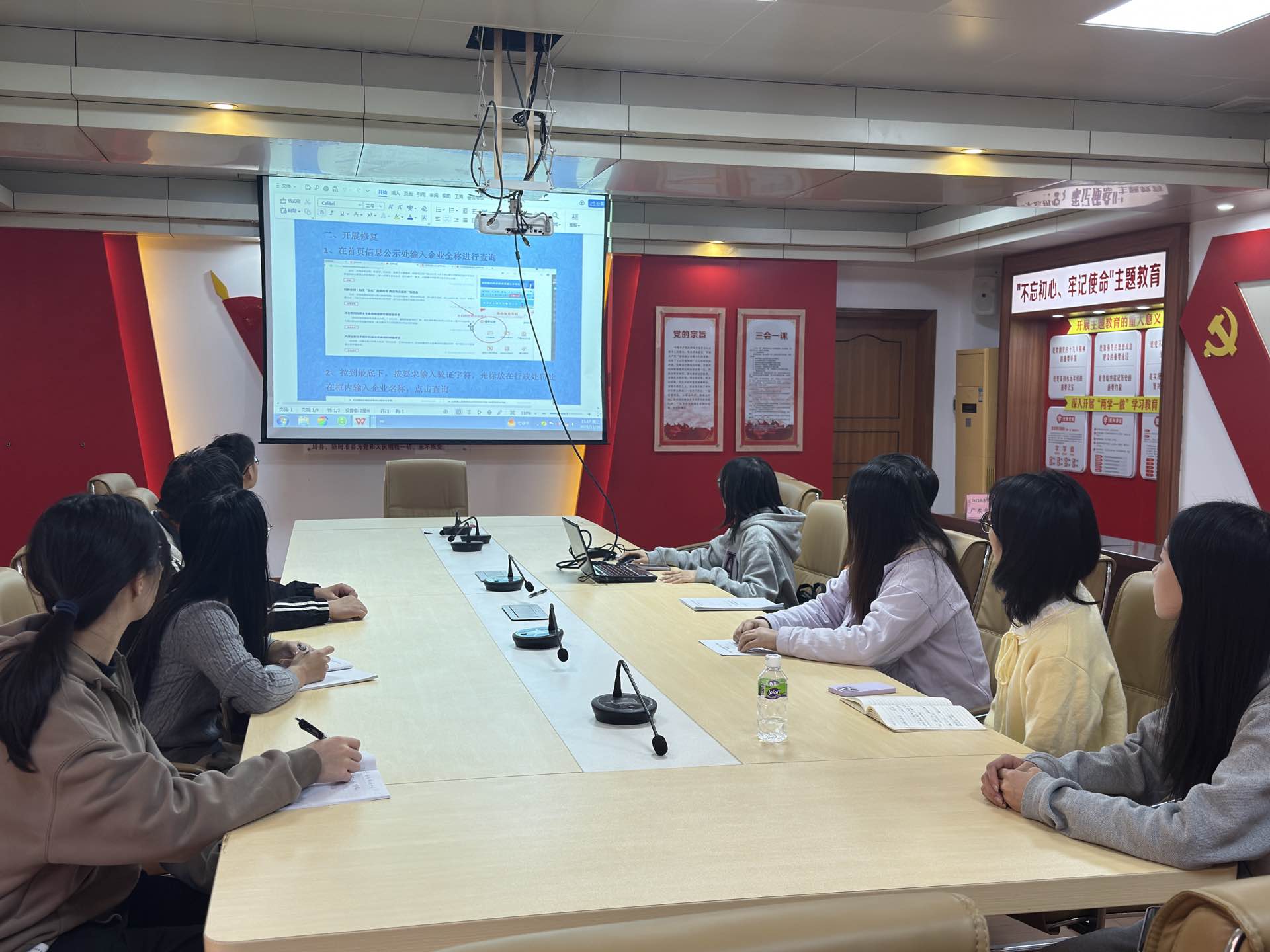 市城市管理综合执法局开展“信用中国”信用修复操作流程专题学习培训