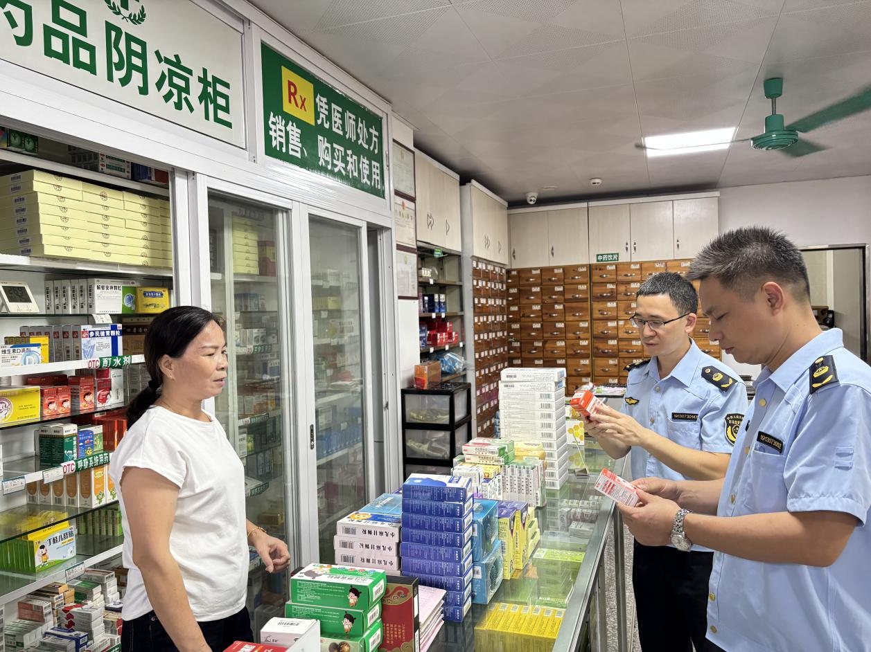 市市场监管局开展医保基金管理突出问题专项整治