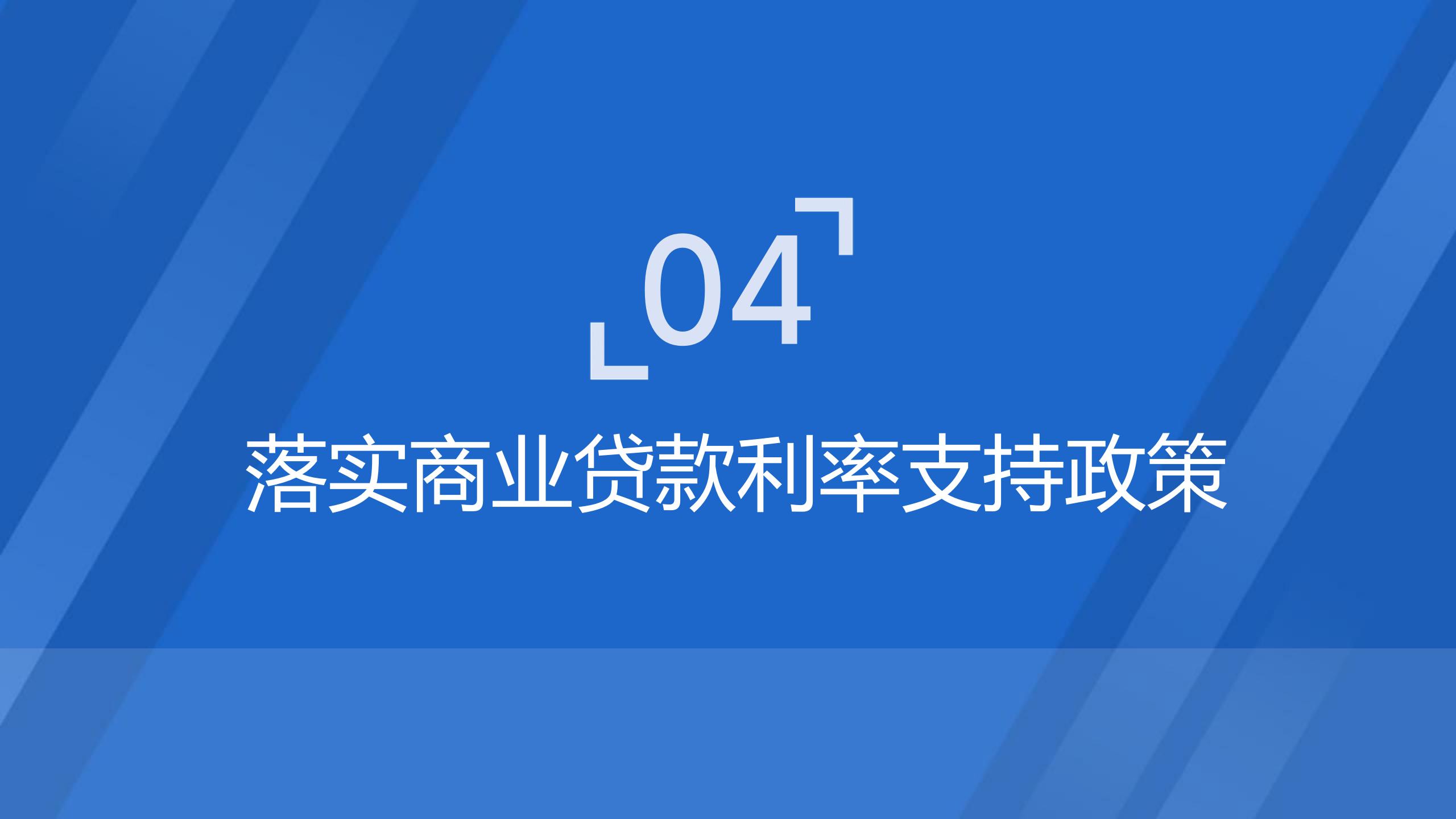 图文解读：恩平市关于进一步推动房地产市场平稳健康发展的若干措施_14.jpg