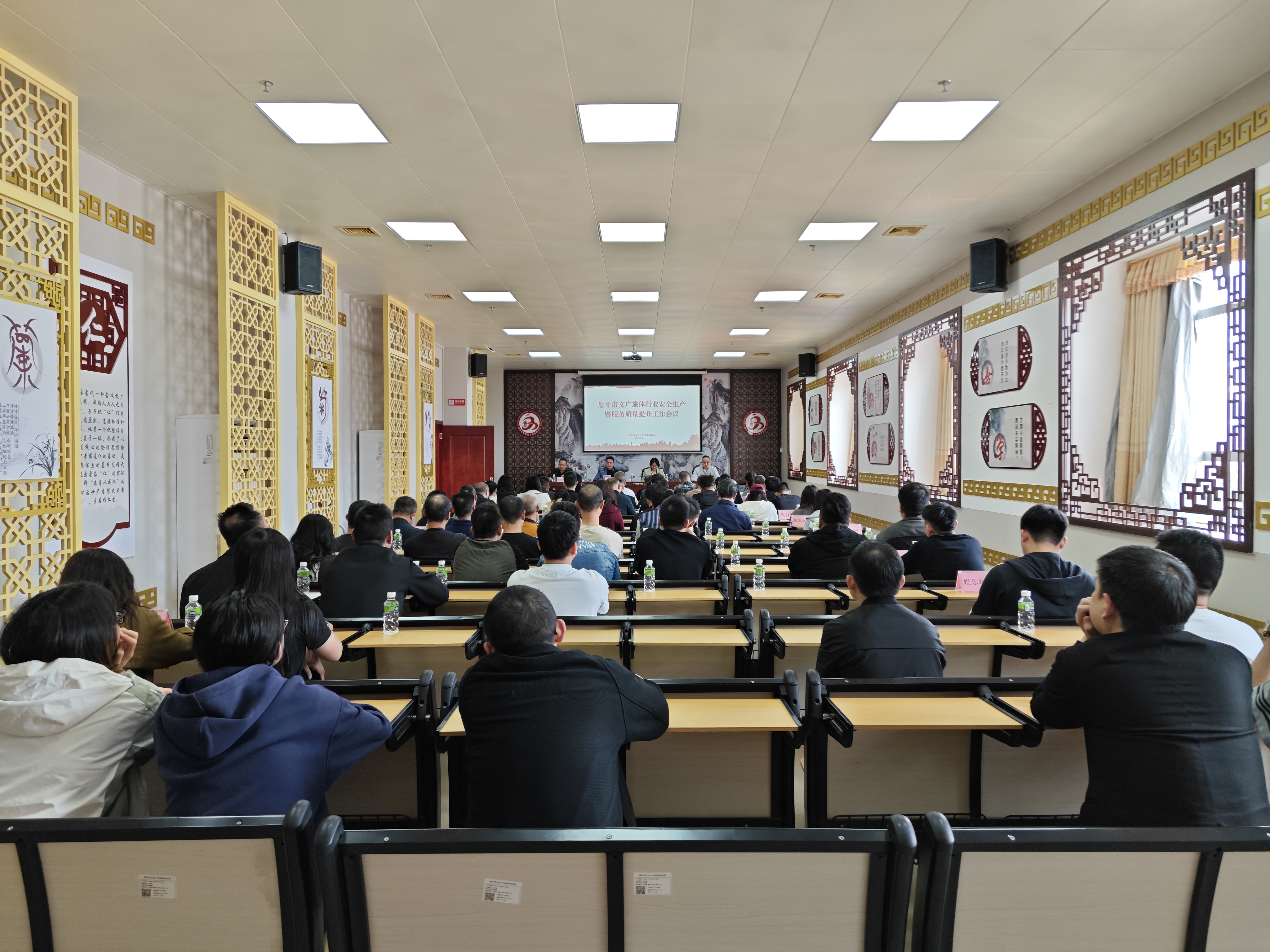 恩平市召开岁末年初文旅体行业安全生产暨服务质量提升工作会议