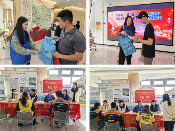 暖春关怀新业态  聚焦个人养老金——市社保局举办2026年新就业群体春节慰问暨社保政策宣传服务活动