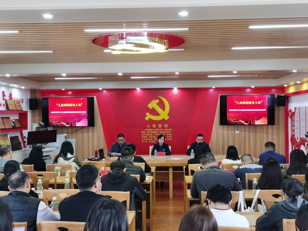 20260212平石“人民的医院为人民”_副本.jpg