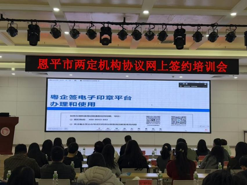 市医保局组织定点医药机构参加医保网签业务专题培训 