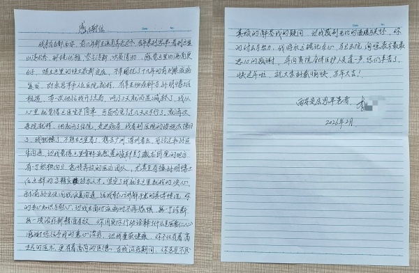 情暖异地养老患者——恩平市人民医院精准实施经尿道内镜下前列腺剜除术助西安大爷重获舒适生活
