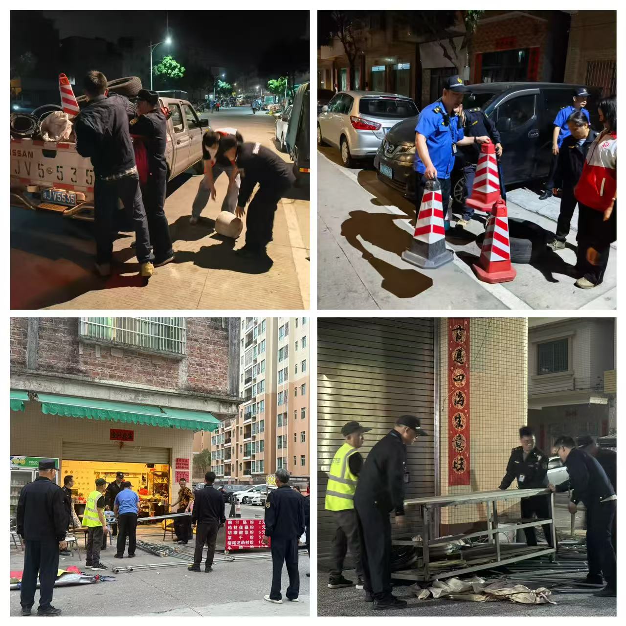 市城市管理和综合执法局联合多部门开展飞鹅塘市场周边市容环境秩序专项整治