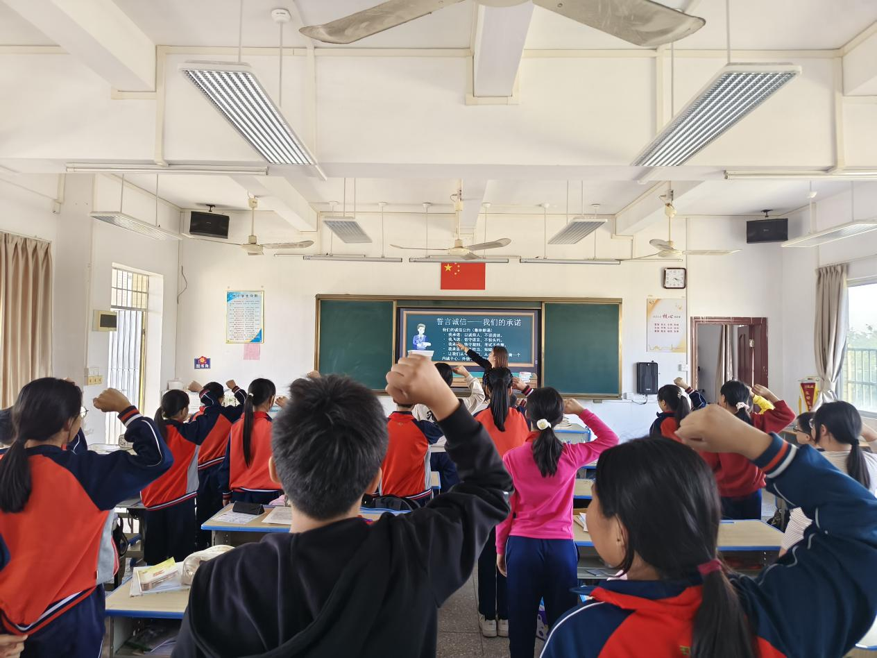 恩平市教育局组织君堂镇中心小学开展“诚信之光 照亮人生”主题系列教育活动