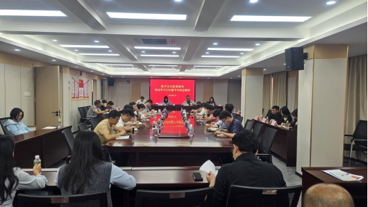 恩平市自然资源局召开工作会议传达学习贯彻市“两会”精神