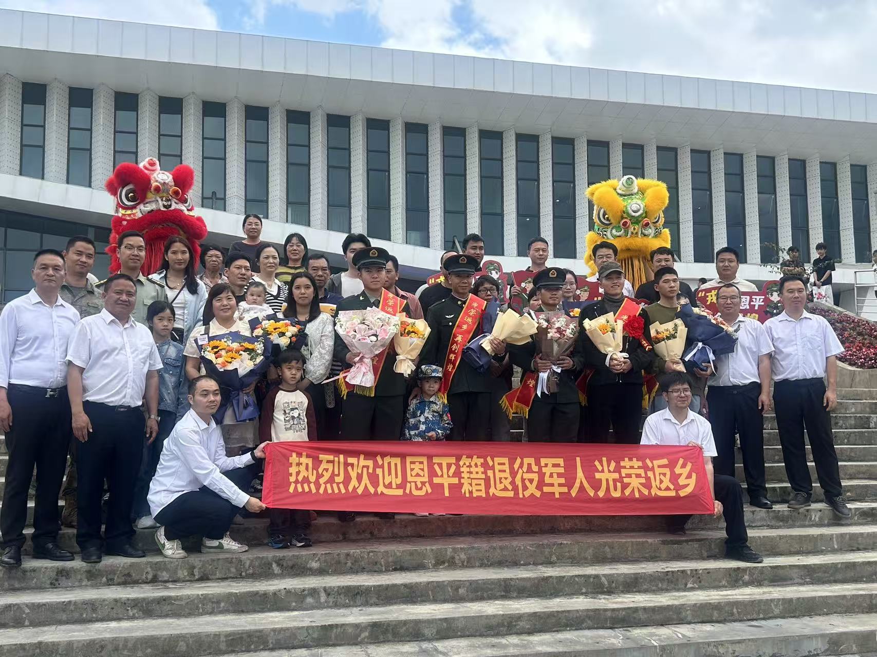 醒狮锣鼓迎归人 恩平市温情迎接退役军人返乡 