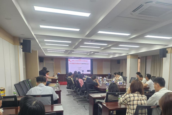 “基于AI大模型文生图技术在城市规划设计中的研究与应用”专题培训会议