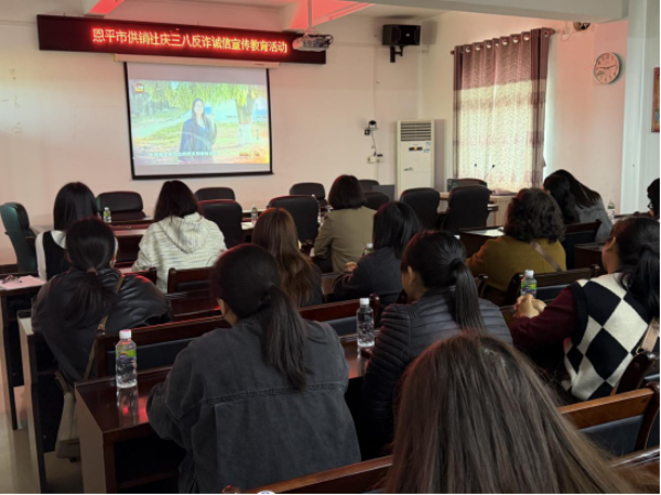 市供销社举办庆“三八”反诈诚信宣传教育活动
