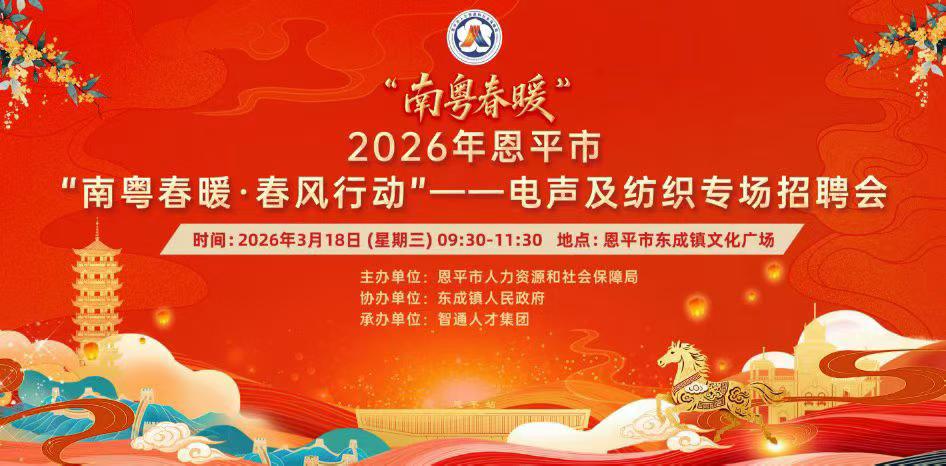 微信图片_2026-03-17_100530_447.jpg