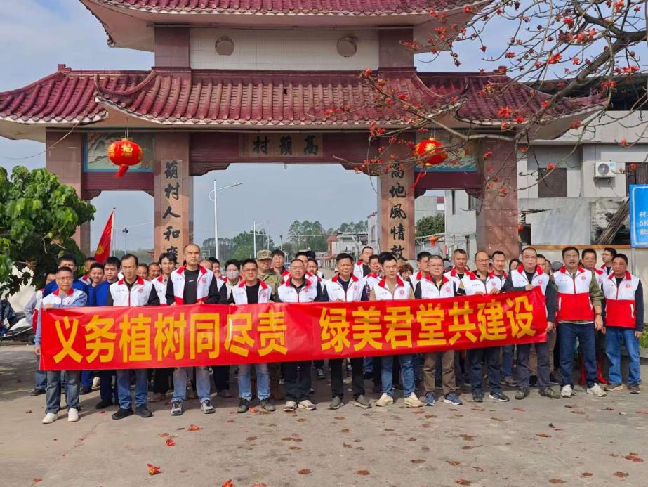 不负春光添新绿 义务植树践初心——君堂镇开展乡村绿化主题植树活动.docx_1