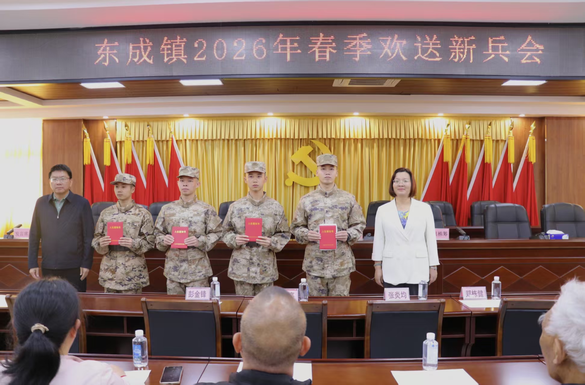 欢送会现场.jpg