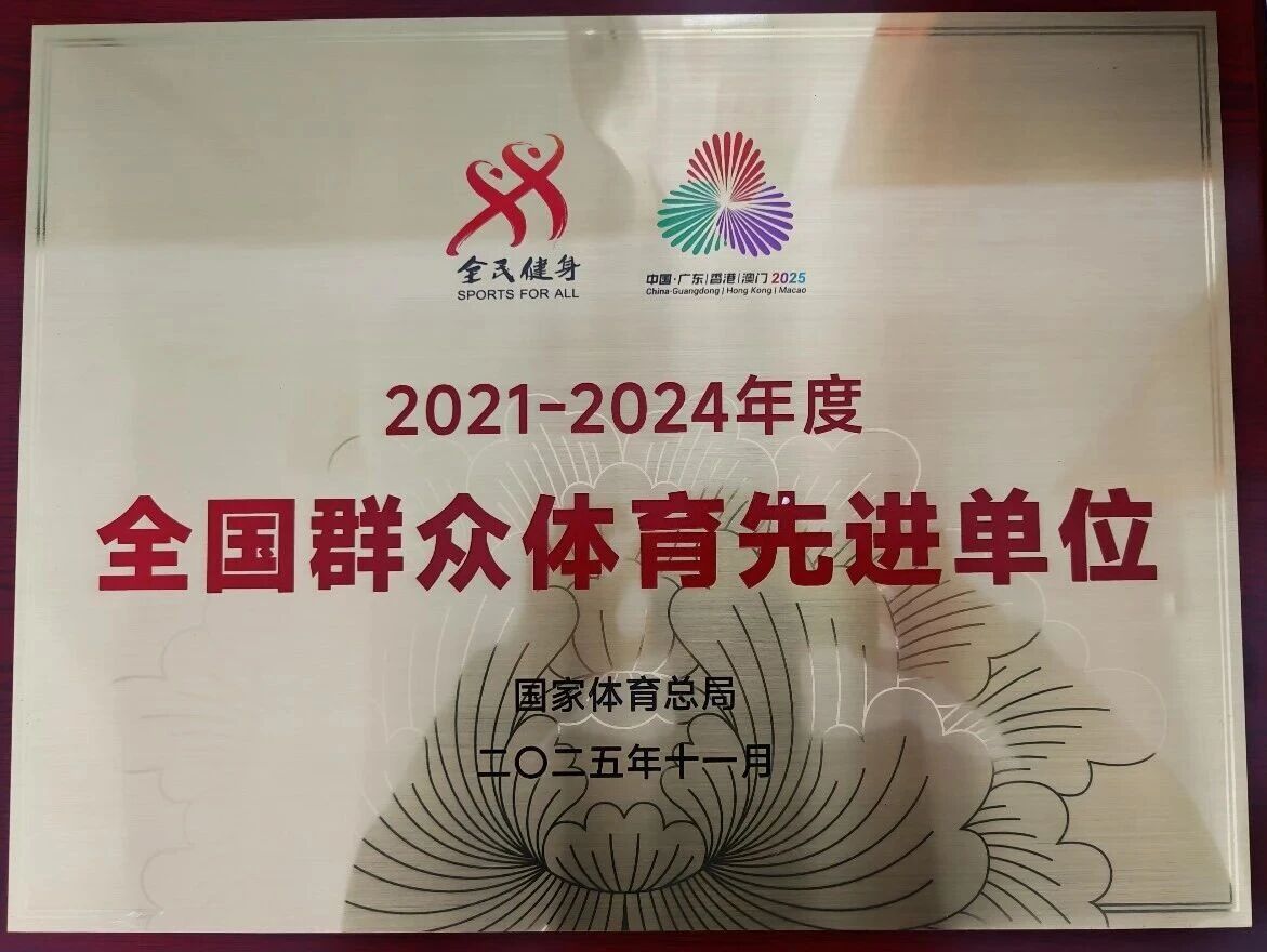 执裁“粤BA”！梁伟钊：用哨声守护热爱，以责任推动发展