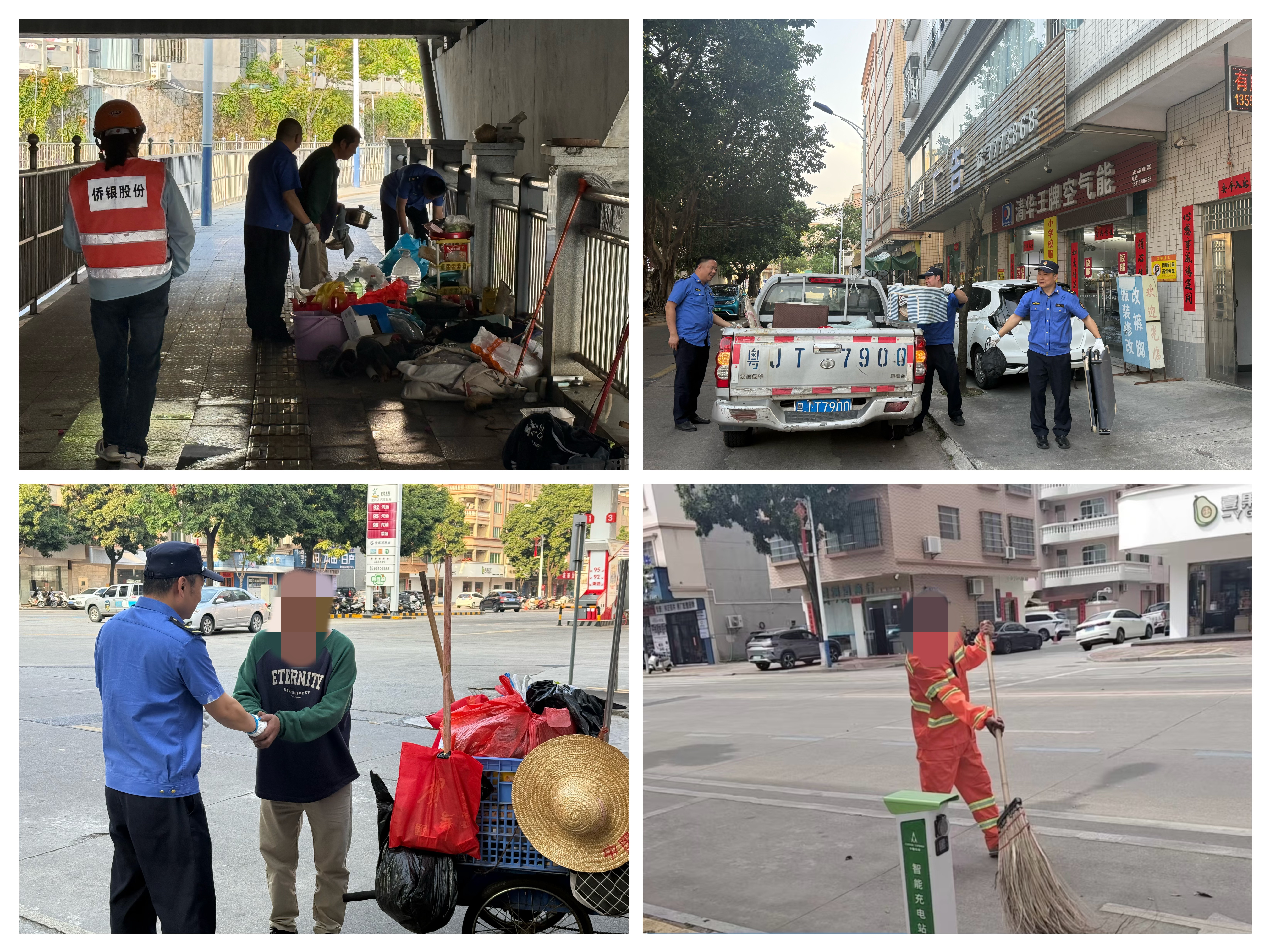 精准帮扶解难题 城市管理显温情