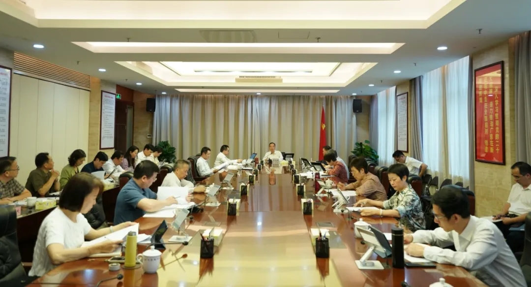 省审计厅党组召开理论学习中心组2026年第一季度专题学习（扩大）会 