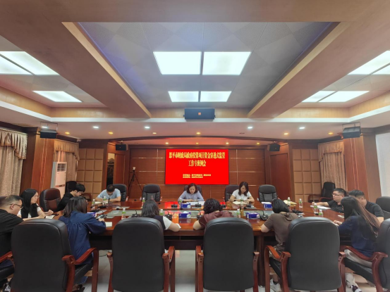 市财政局召开政府投资项目资金穿透式监管工作专班例会