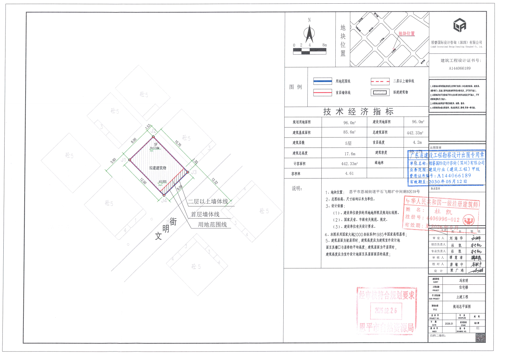 恩平市恩城街道平石镇飞鹅圹中间蓢B区59号（平石镇飞鹅圹中间蓢B区59号）.png