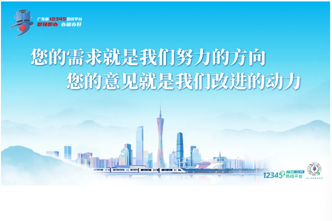 【即接即办】第五期：首接负责破难题，协办联动解民忧——恩平御景湾小区充电桩难题圆满化解
