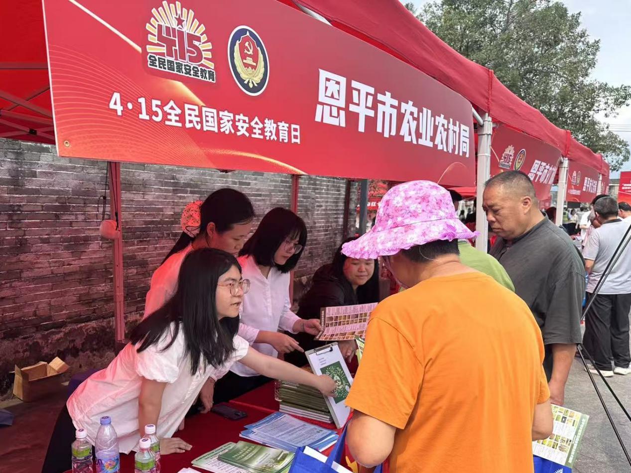全民国家安全教育日-农业生产安全知识送到群众身边