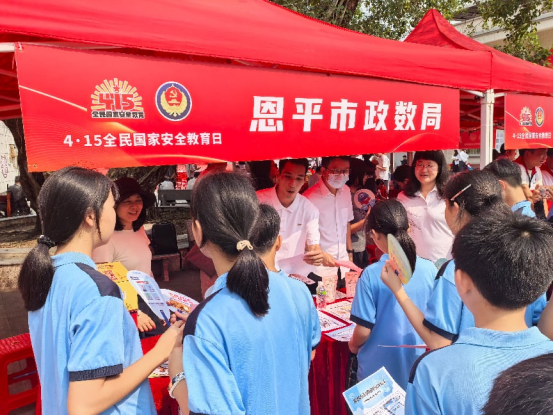 恩平市政务服务和数据管理局开展网络与数据安全普法宣传活动