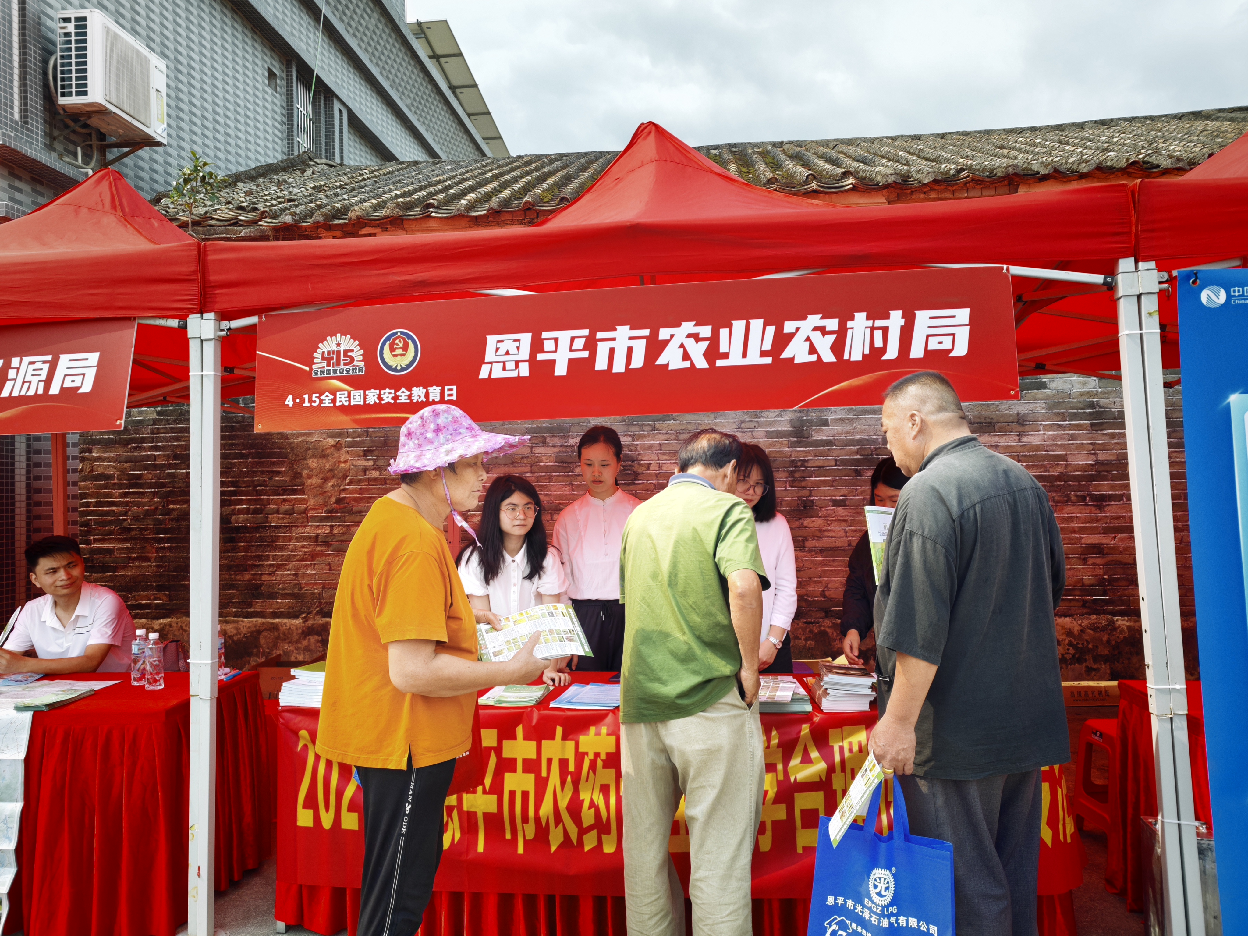 恩平市农业农村局开展诚信宣传活动(1).jpg