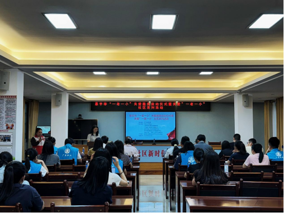 “侨乡暖护，一老一小共成长”——恩平市关爱“一老一小”系列行动启动