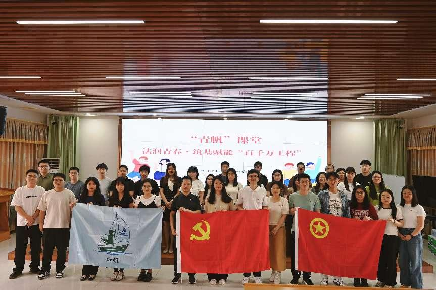 春风启青帆 课堂铸初心