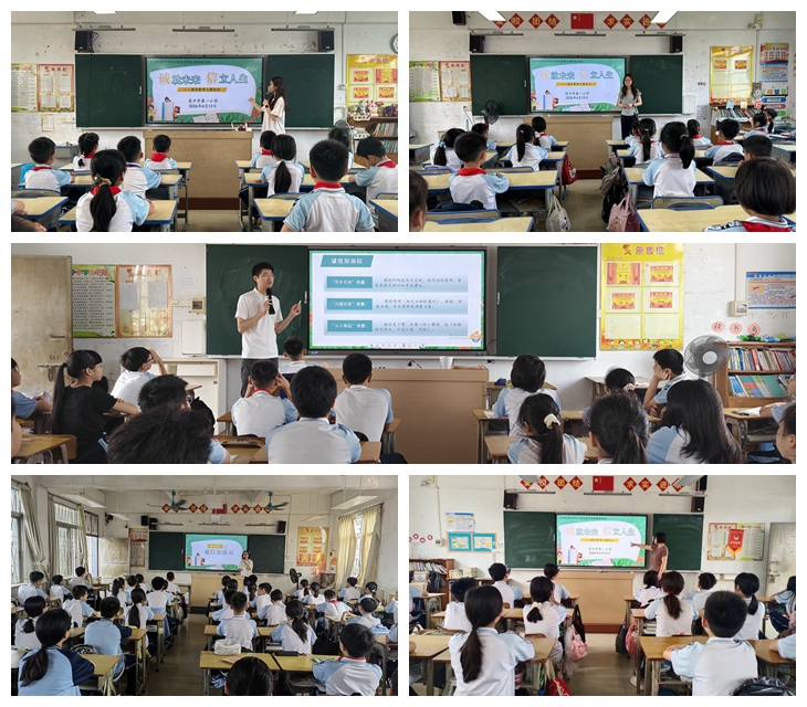 2.主题班会.jpg