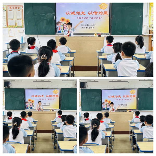 4.寻星行动.jpg