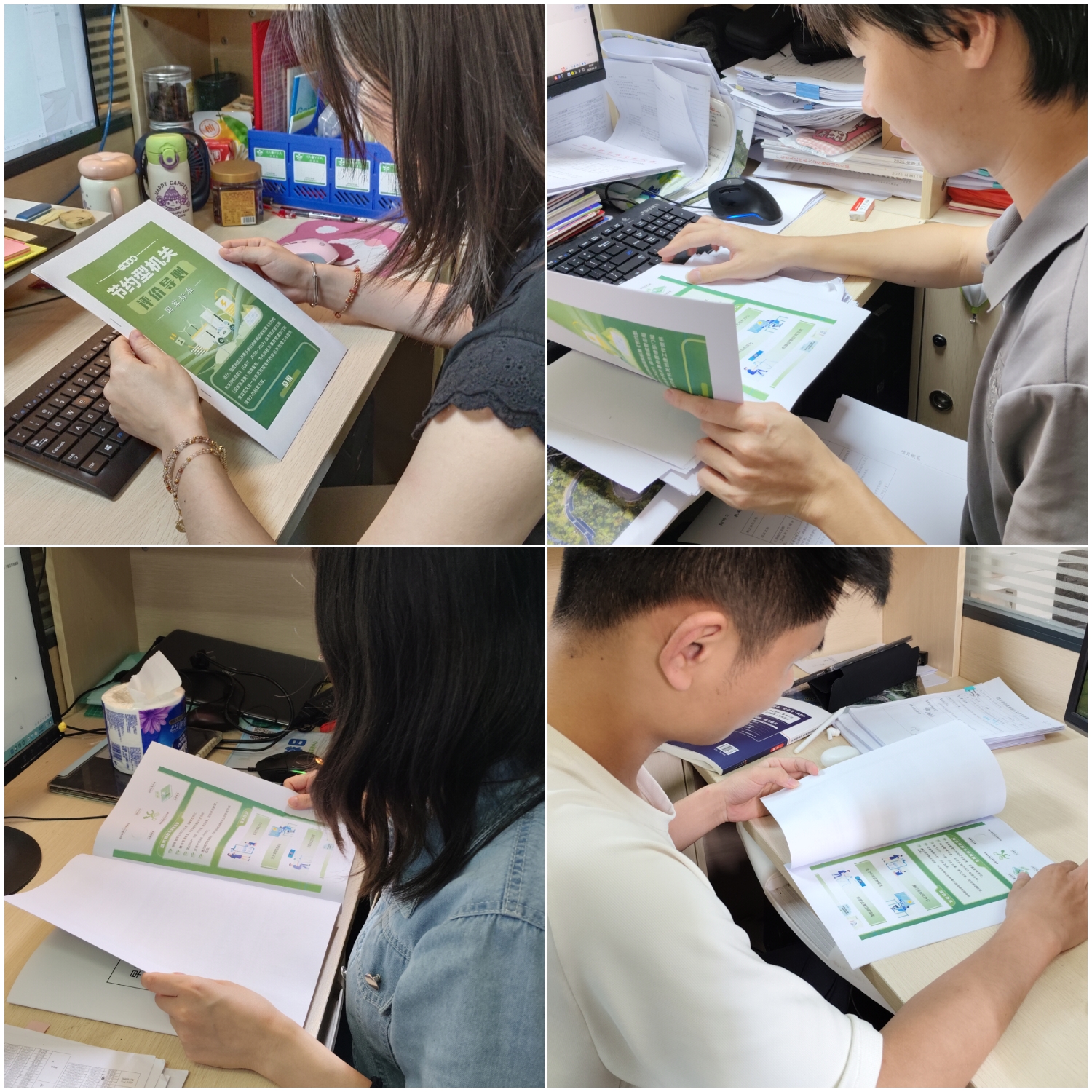 诚信践诺护生态 绿色办公践于行