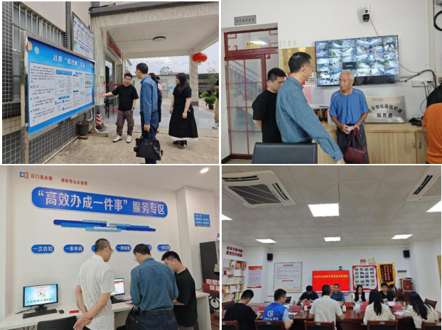 聚焦高质量社保 共探经办新方向——江门市社保局到恩平市开展2026年社保经办高质量发展调研工作