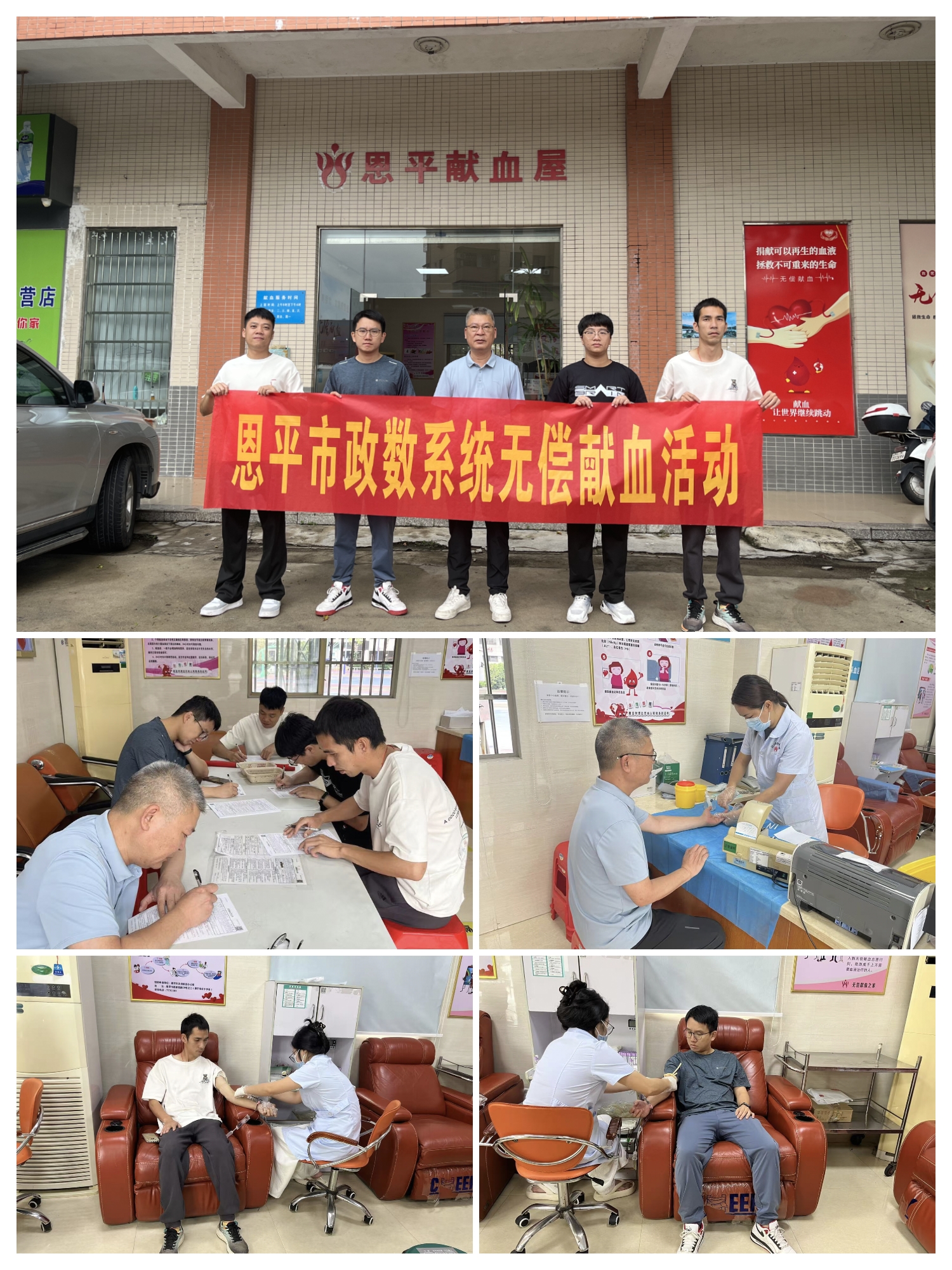 热血迎“五一” 奉献展政数担当