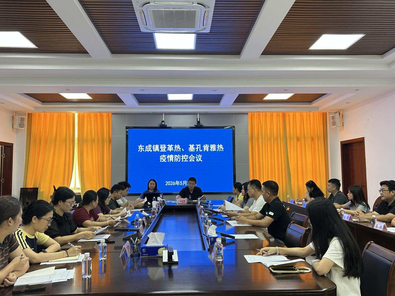 会议现场.png