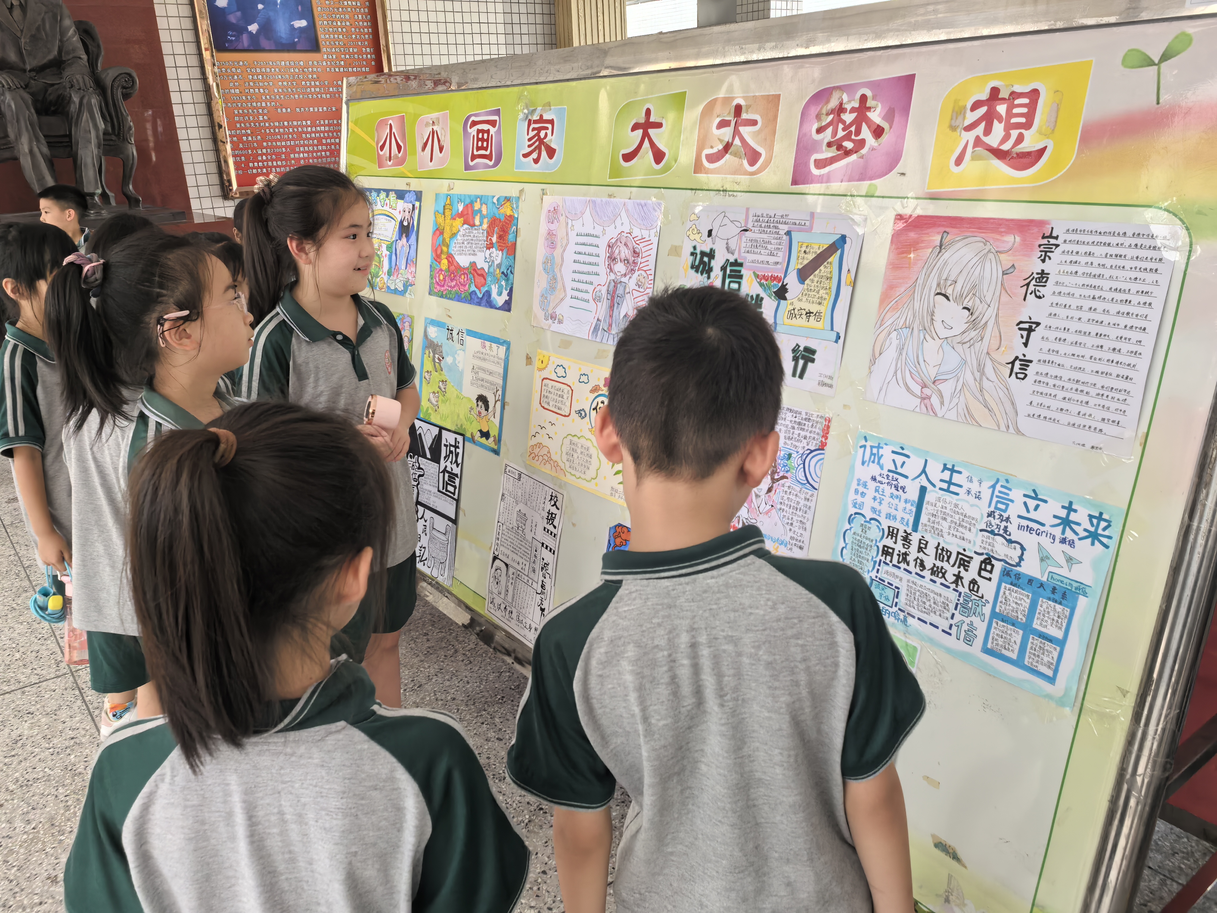 3.诚信教育手抄报.jpg