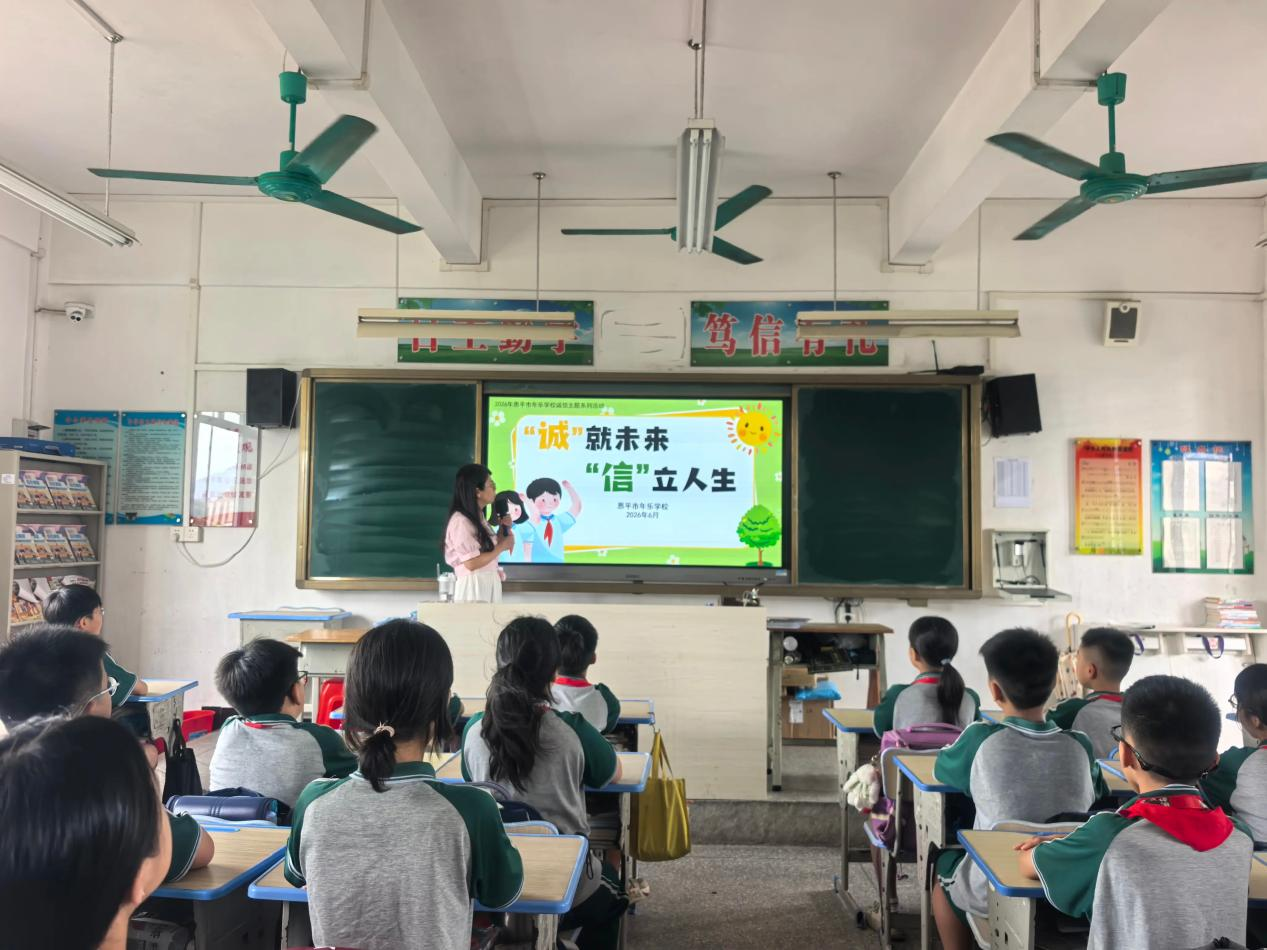 2.主题班会.png
