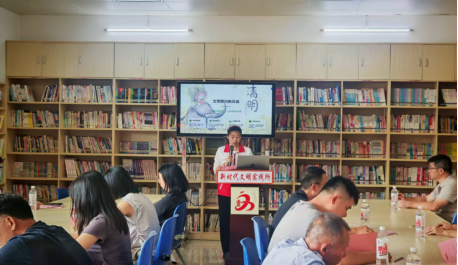 倡树文明新风，共建和美家园——移风易俗宣讲会