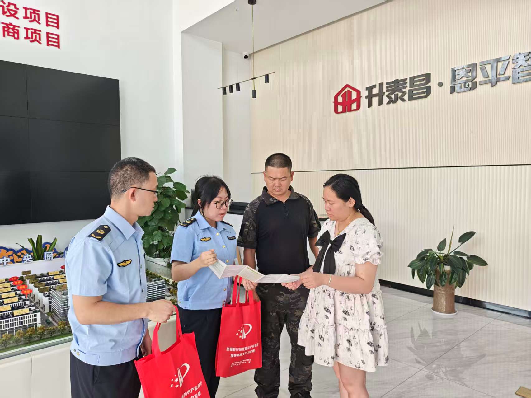 恩平市市场监管局大槐市场监管所：“四式”聚力护航创新 助力产业集群高质量发展