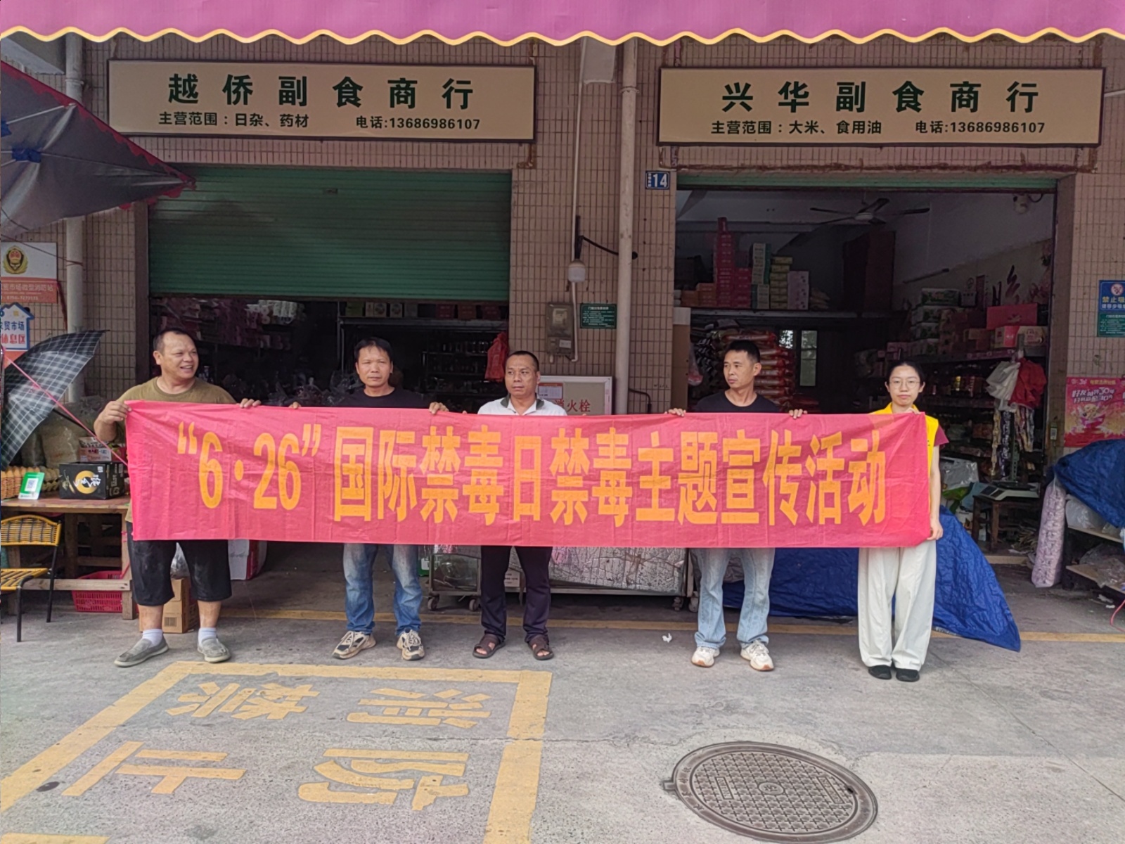 微信图片_20260624095639_3522_15(2).jpg