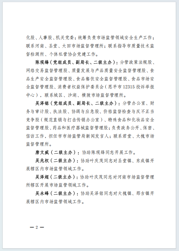 be8456bc-0c46-44b4-8dc1-94d9f120ef1b.png