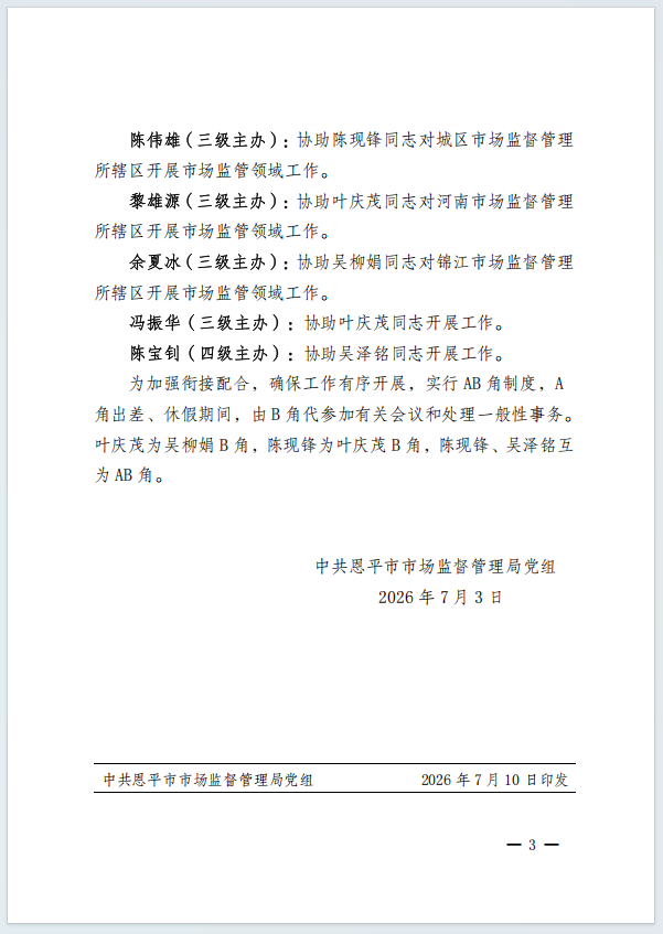 cc7c7fe6-85d1-4ee7-9c29-689230eb54f0.png