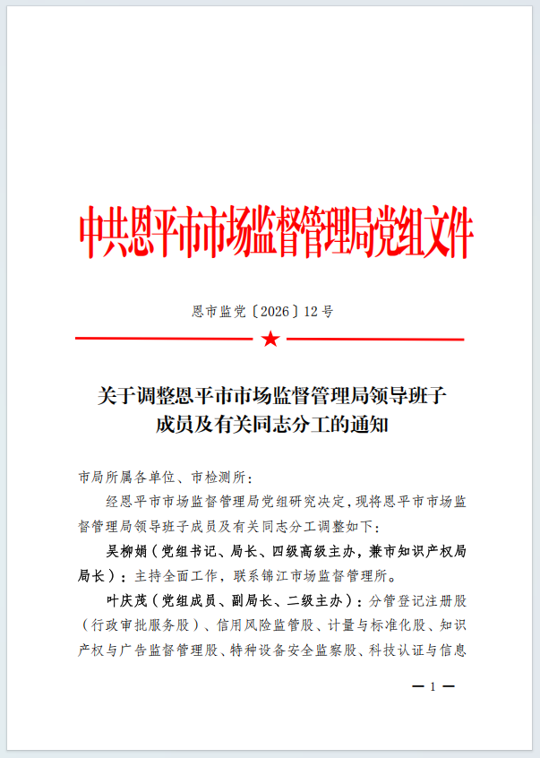 fd7bf2cb-2ccb-41ef-b280-5dc9cac66bda.png