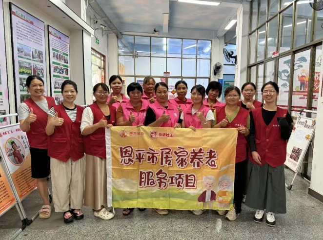 【居家养老】锤炼服务本领，筑牢职业根基——为养老服务注入专业力量