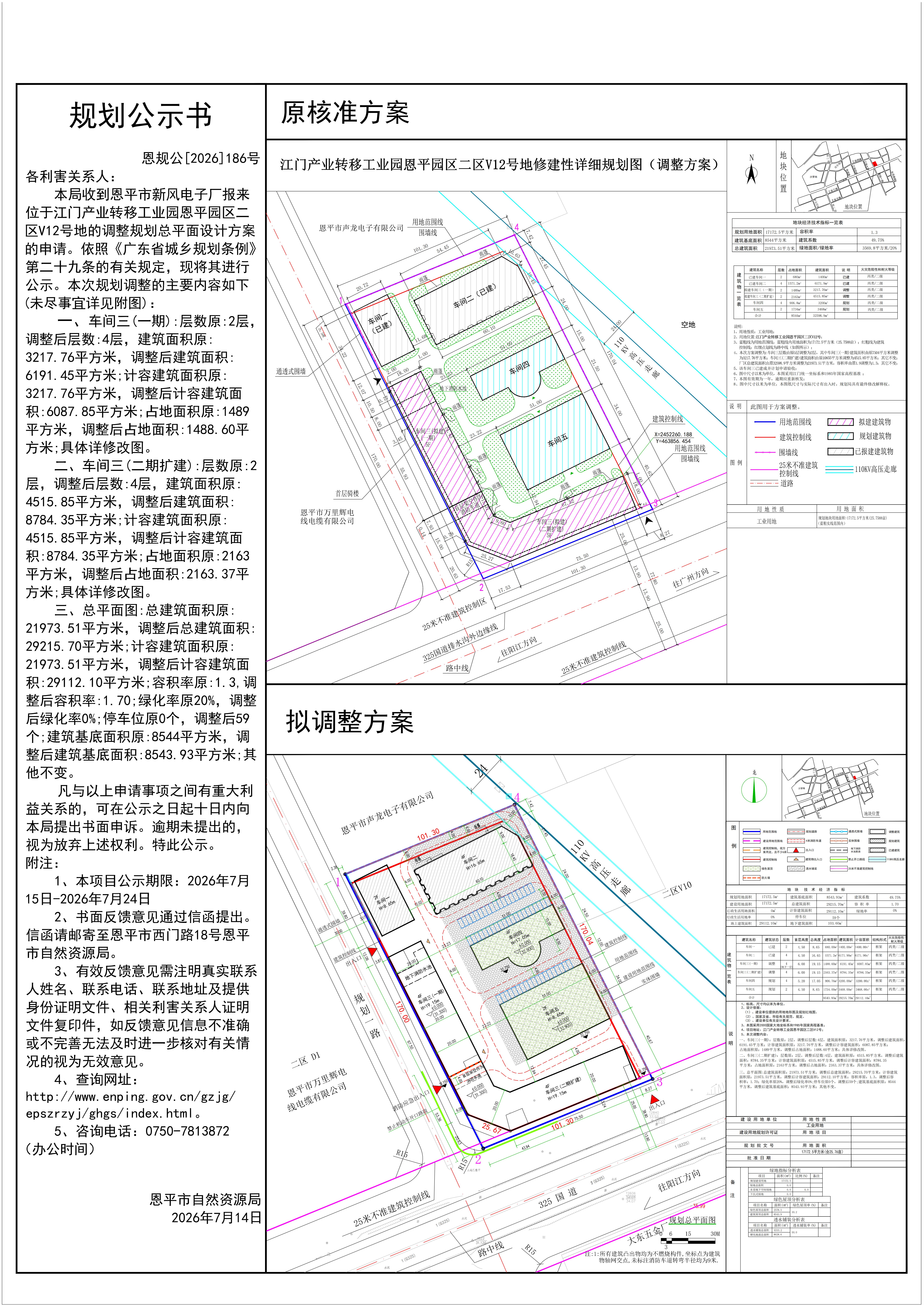 3ea914300223d4bb1b2791a10ef3bd76_origin(2).jpg
